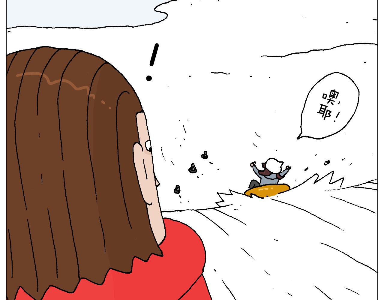 叫我森先生韩漫全集-滑雪需谨慎！无删减无遮挡章节图片 
