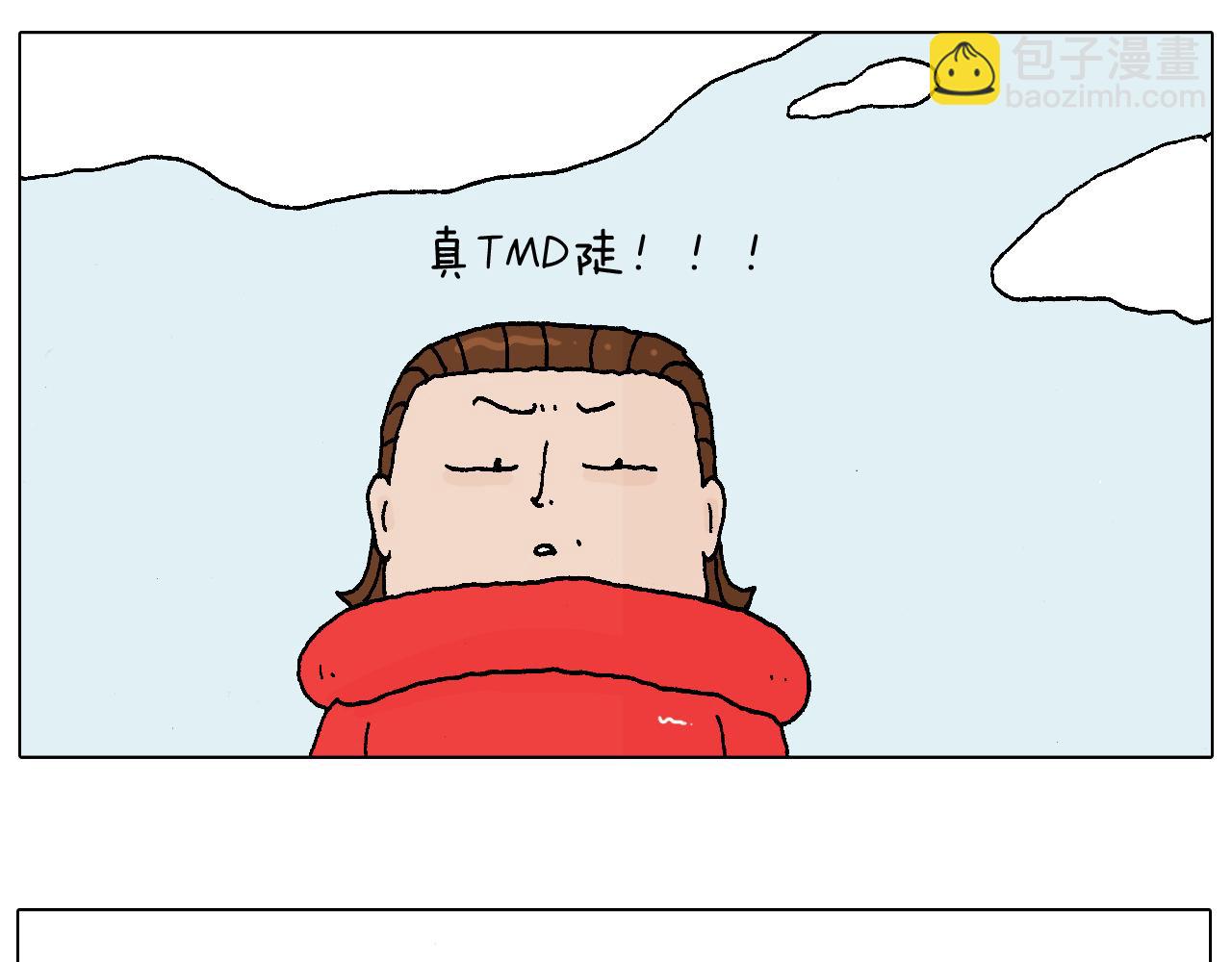 叫我森先生韩漫全集-滑雪需谨慎！无删减无遮挡章节图片 