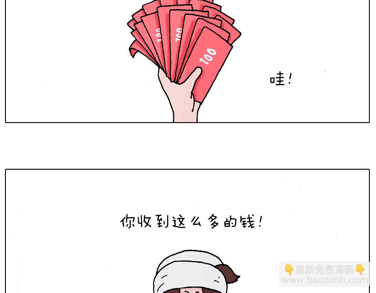 叫我森先生韩漫全集-滑雪需谨慎！无删减无遮挡章节图片 