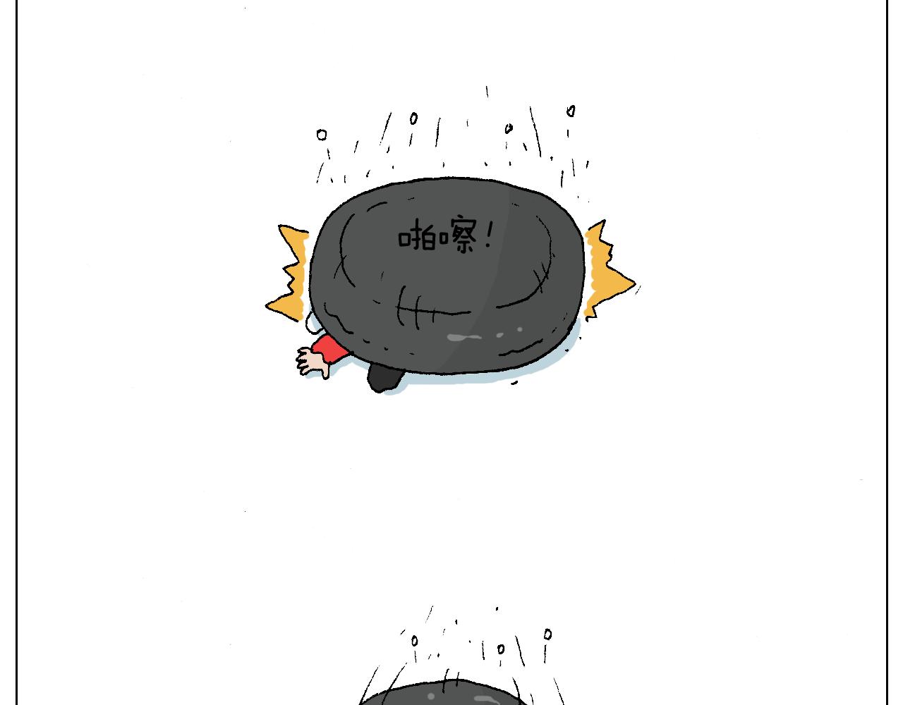 叫我森先生韩漫全集-滑雪需谨慎！无删减无遮挡章节图片 