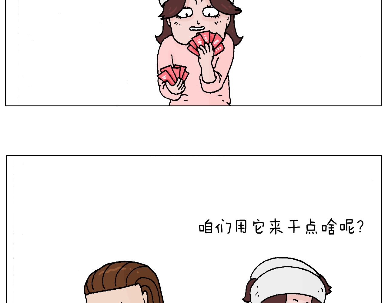 叫我森先生韩漫全集-滑雪需谨慎！无删减无遮挡章节图片 