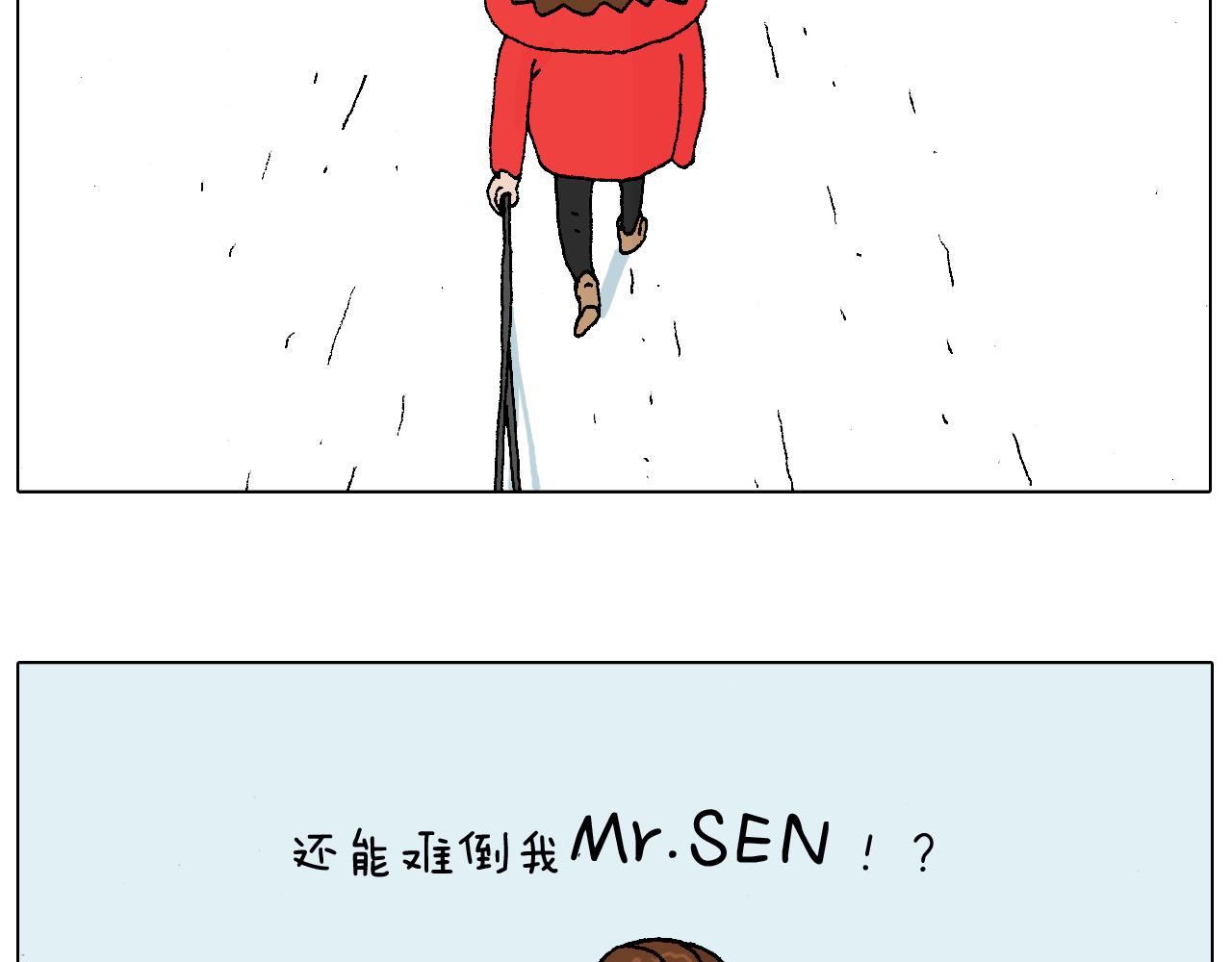叫我森先生韩漫全集-滑雪需谨慎！无删减无遮挡章节图片 