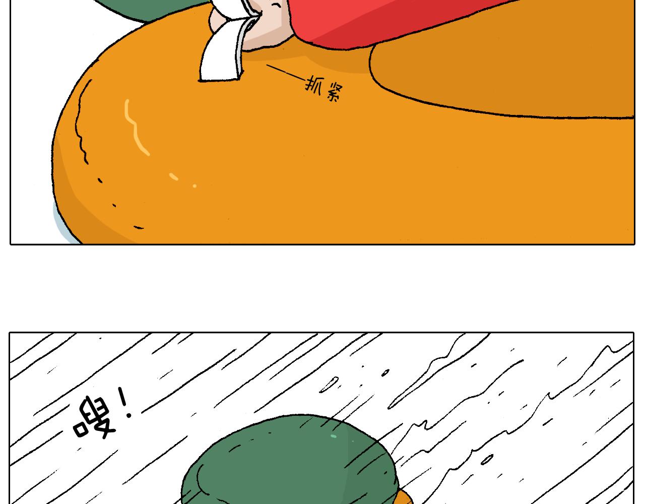 叫我森先生韩漫全集-滑雪需谨慎！无删减无遮挡章节图片 