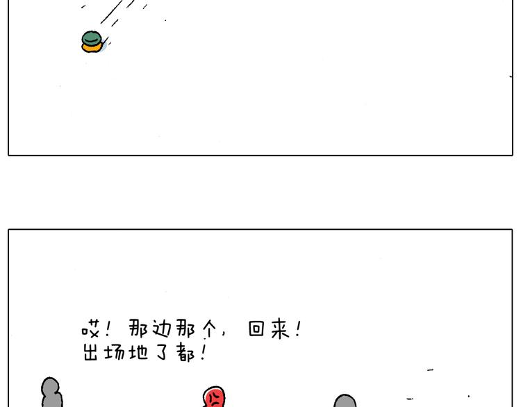 叫我森先生韩漫全集-滑雪需谨慎！无删减无遮挡章节图片 