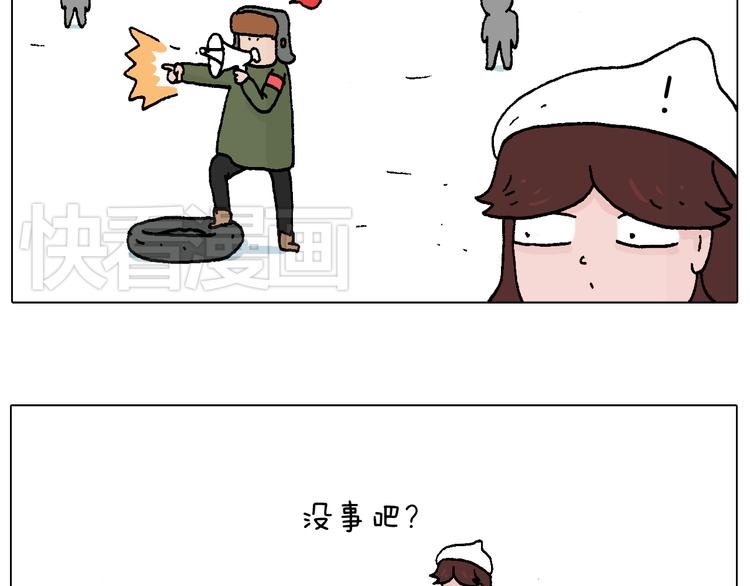 叫我森先生韩漫全集-滑雪需谨慎！无删减无遮挡章节图片 
