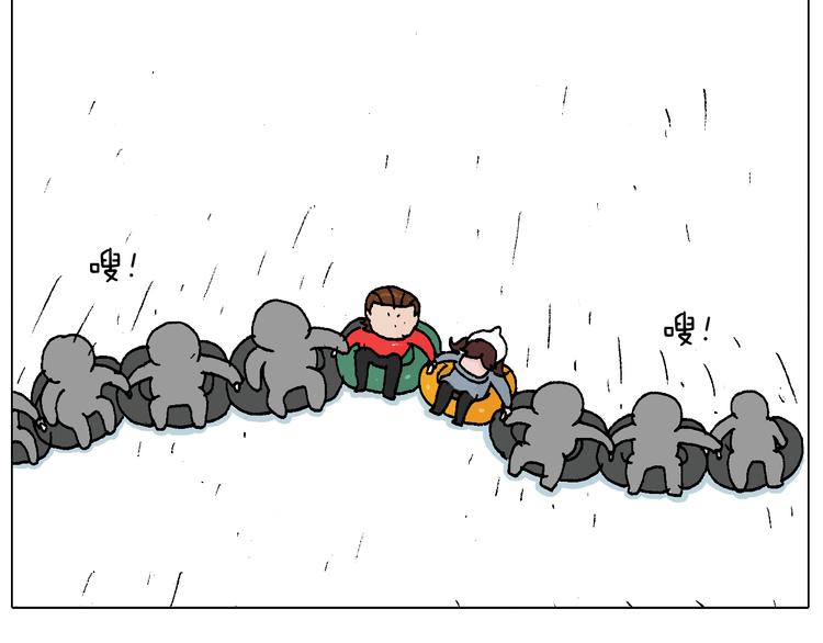 叫我森先生韩漫全集-滑雪需谨慎！无删减无遮挡章节图片 