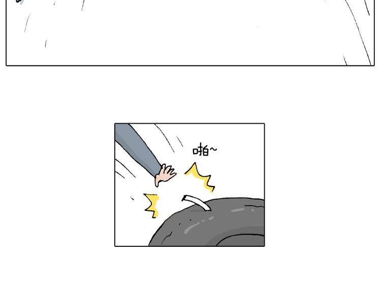 叫我森先生韩漫全集-滑雪需谨慎！无删减无遮挡章节图片 