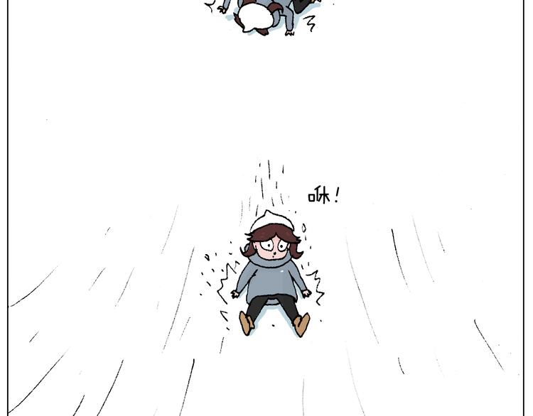 叫我森先生韩漫全集-滑雪需谨慎！无删减无遮挡章节图片 
