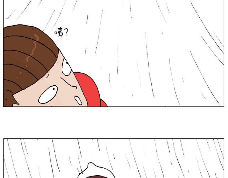叫我森先生韩漫全集-滑雪需谨慎！无删减无遮挡章节图片 