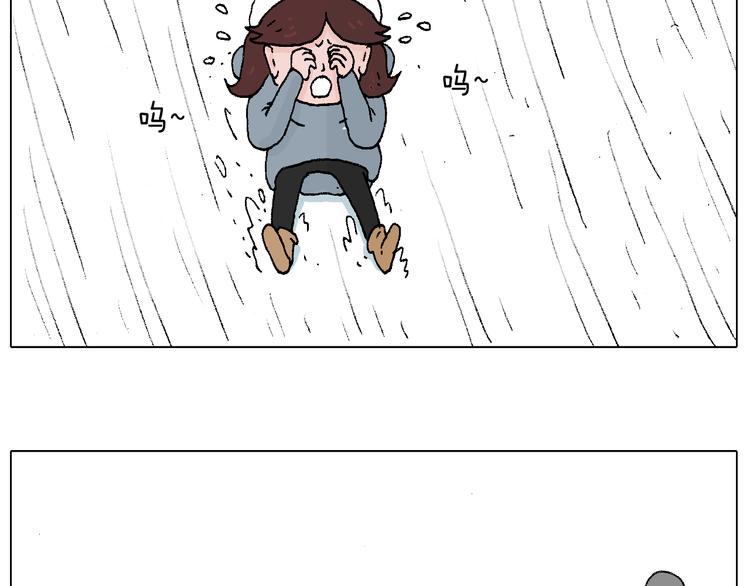叫我森先生韩漫全集-滑雪需谨慎！无删减无遮挡章节图片 