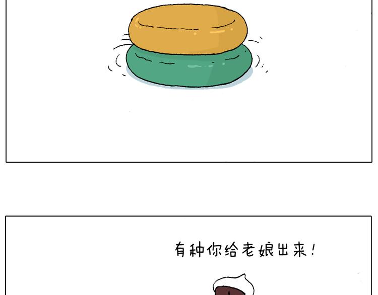 叫我森先生韩漫全集-滑雪需谨慎！无删减无遮挡章节图片 