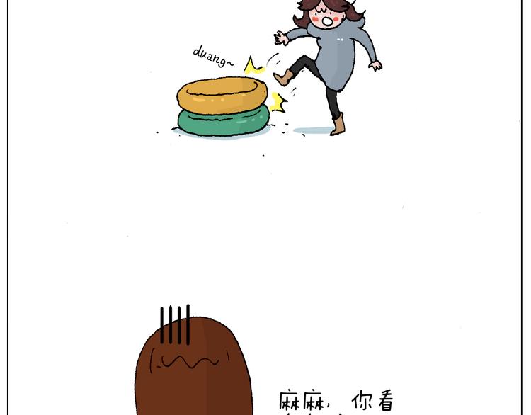 叫我森先生韩漫全集-滑雪需谨慎！无删减无遮挡章节图片 
