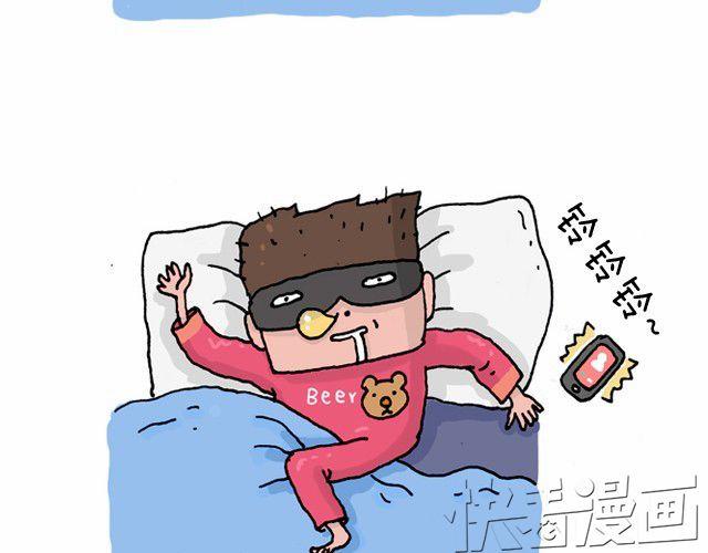 叫我森先生韩漫全集-潮流老爹无删减无遮挡章节图片 