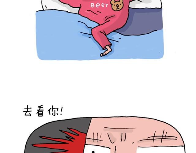 叫我森先生韩漫全集-潮流老爹无删减无遮挡章节图片 