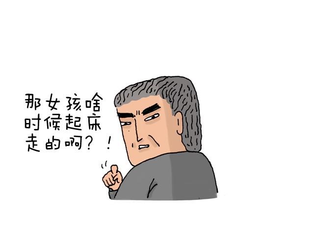 叫我森先生韩漫全集-潮流老爹无删减无遮挡章节图片 