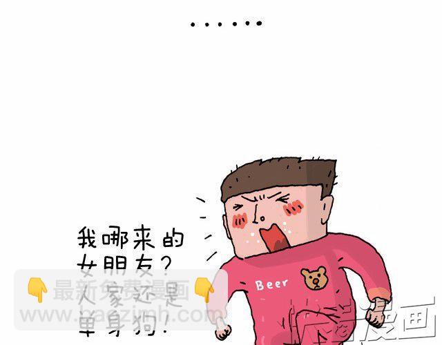 叫我森先生韩漫全集-潮流老爹无删减无遮挡章节图片 