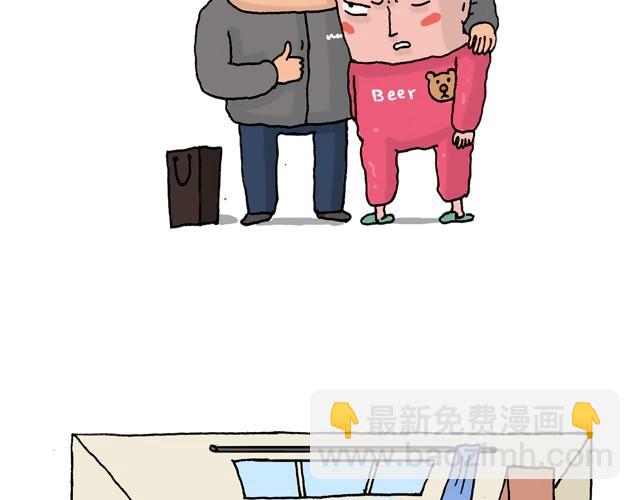 叫我森先生韩漫全集-潮流老爹无删减无遮挡章节图片 