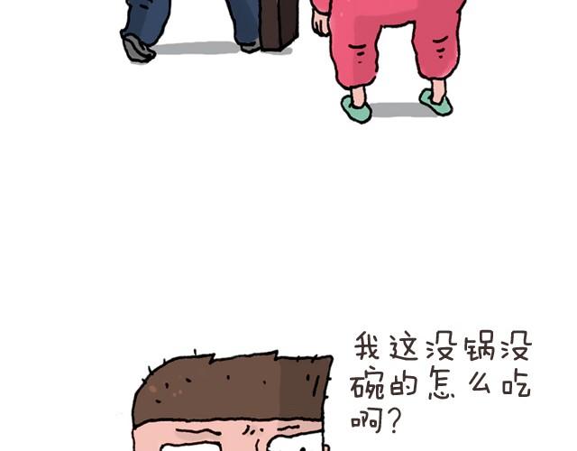 叫我森先生韩漫全集-潮流老爹无删减无遮挡章节图片 