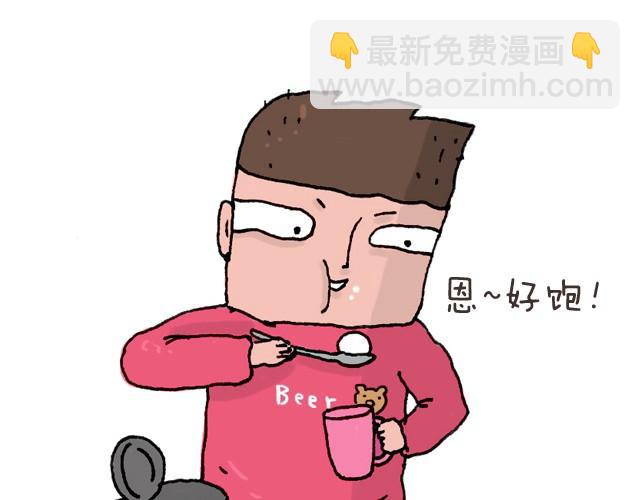 叫我森先生韩漫全集-潮流老爹无删减无遮挡章节图片 
