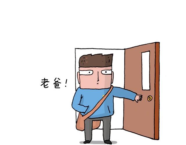 叫我森先生韩漫全集-潮流老爹无删减无遮挡章节图片 
