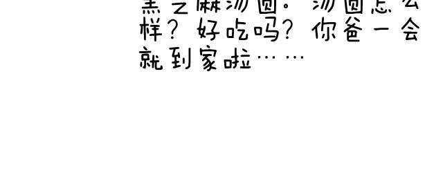 叫我森先生韩漫全集-潮流老爹无删减无遮挡章节图片 
