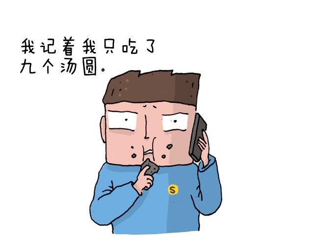 叫我森先生韩漫全集-潮流老爹无删减无遮挡章节图片 