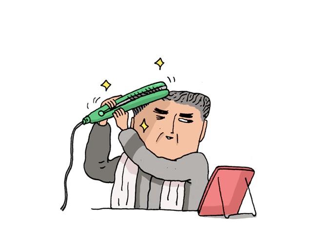 叫我森先生韩漫全集-潮流老爹无删减无遮挡章节图片 