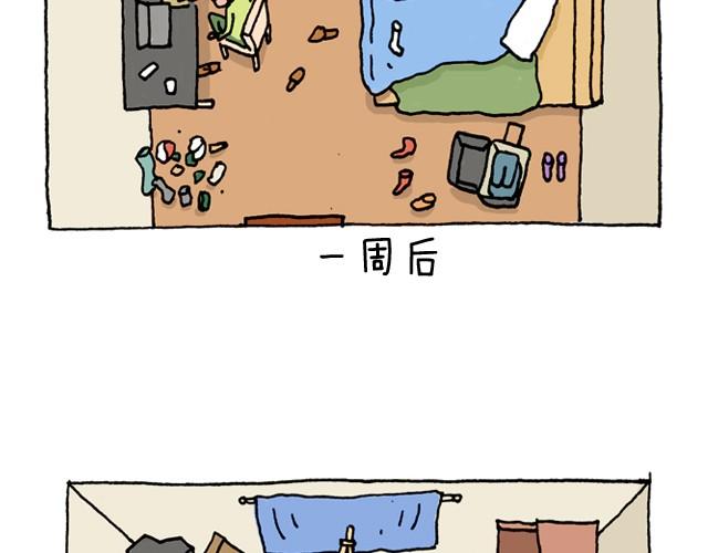 叫我森先生韩漫全集-潮流老爹无删减无遮挡章节图片 