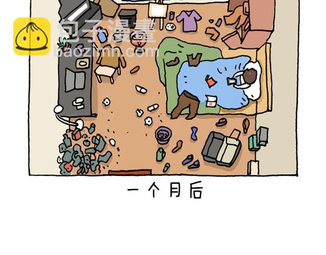 叫我森先生韩漫全集-潮流老爹无删减无遮挡章节图片 