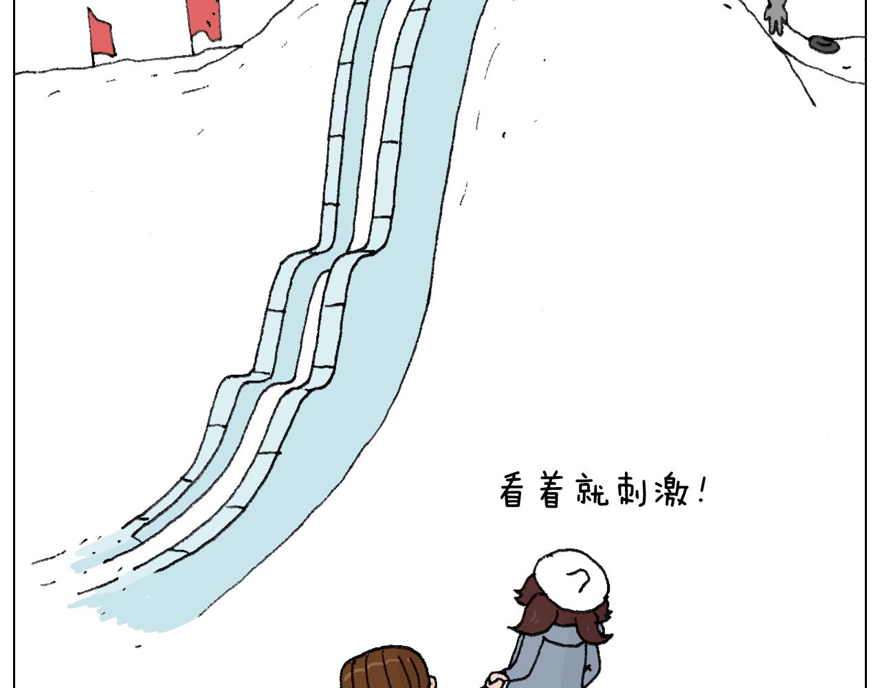 叫我森先生韩漫全集-最爱滑雪无删减无遮挡章节图片 