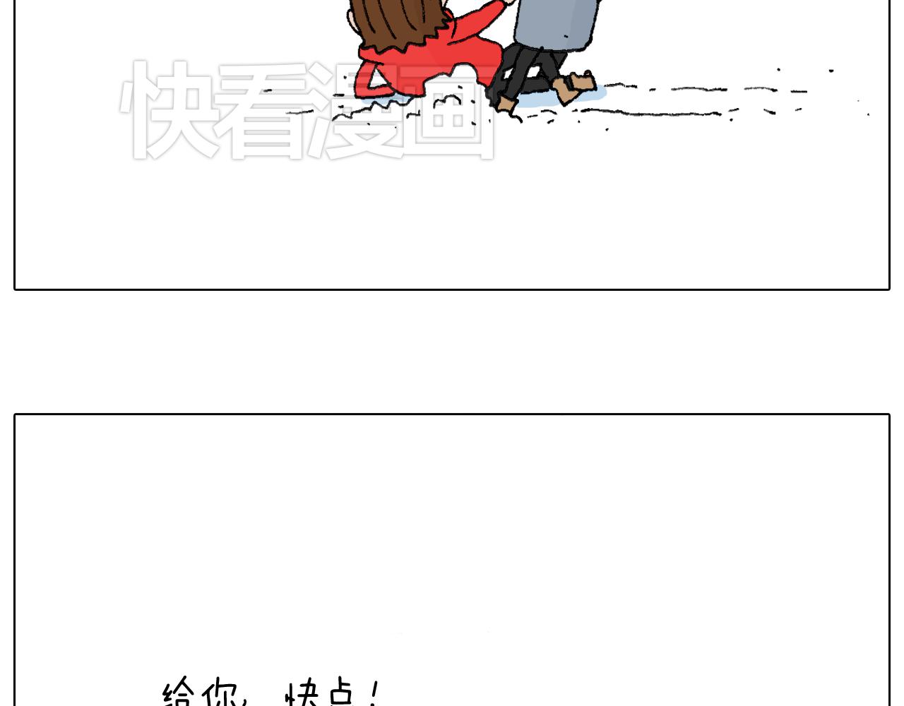 叫我森先生韩漫全集-最爱滑雪无删减无遮挡章节图片 