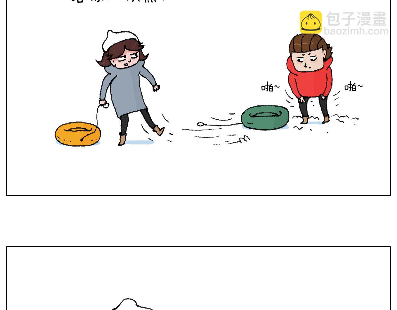 叫我森先生韩漫全集-最爱滑雪无删减无遮挡章节图片 
