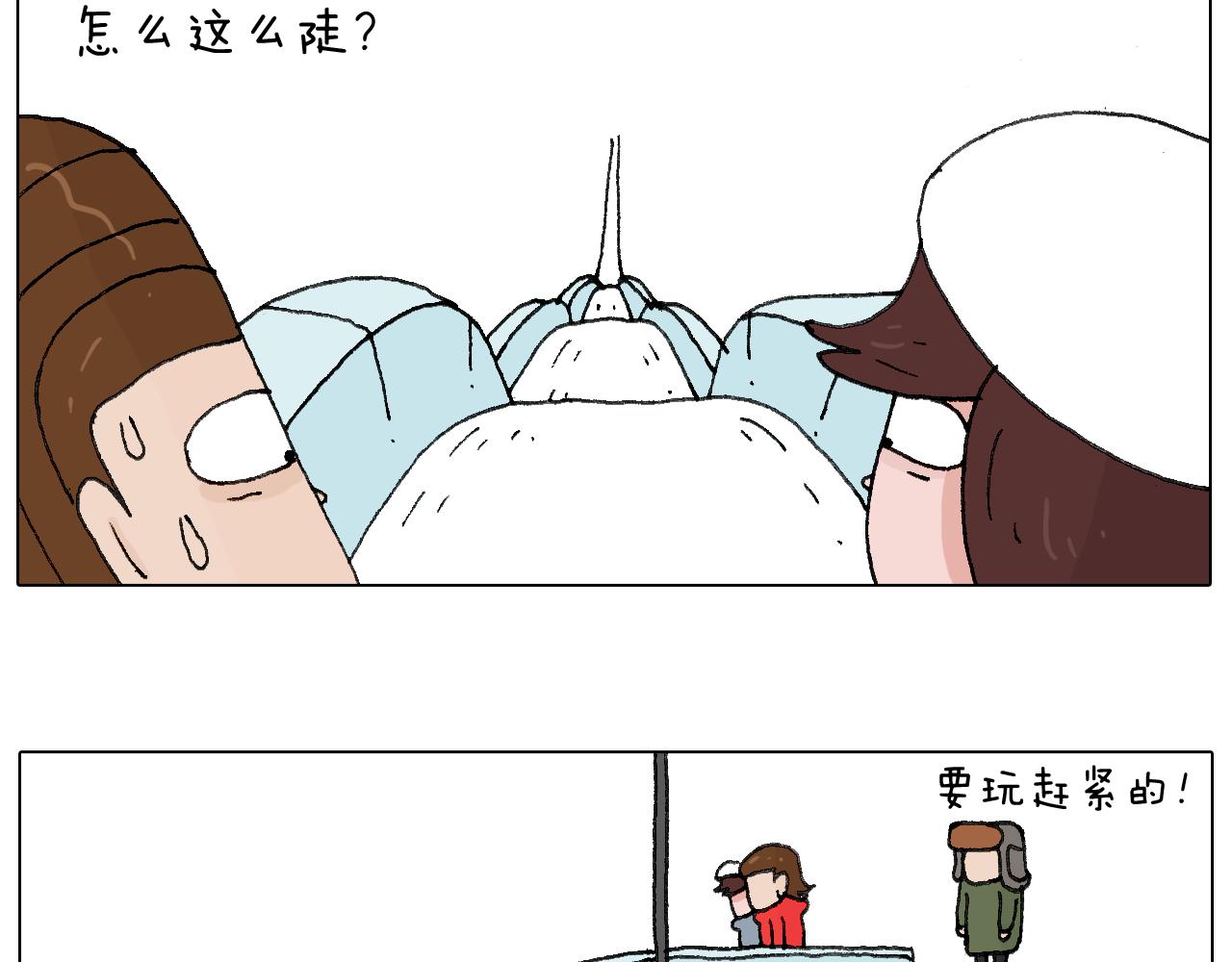 叫我森先生韩漫全集-最爱滑雪无删减无遮挡章节图片 