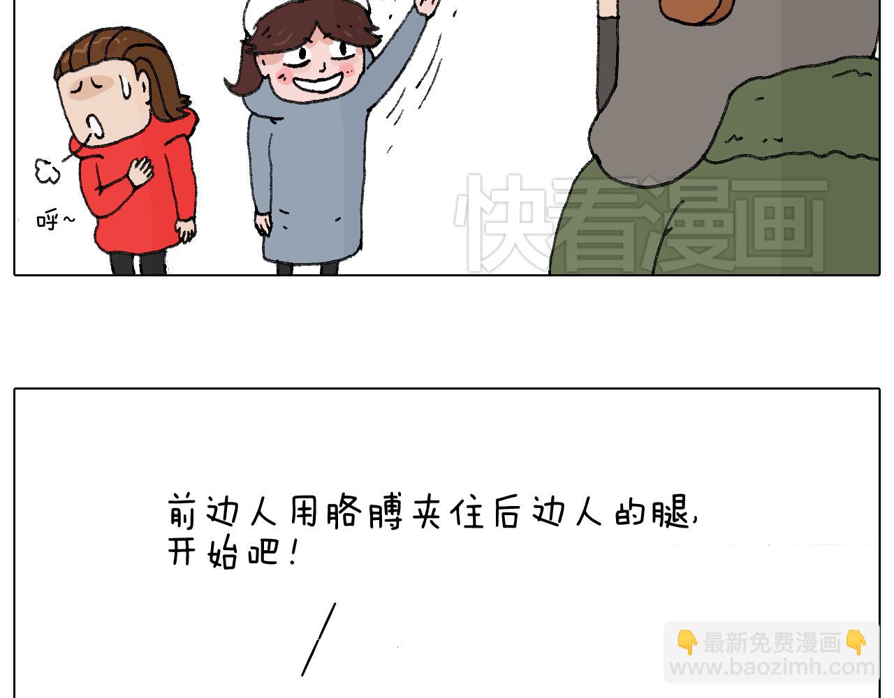 叫我森先生韩漫全集-最爱滑雪无删减无遮挡章节图片 