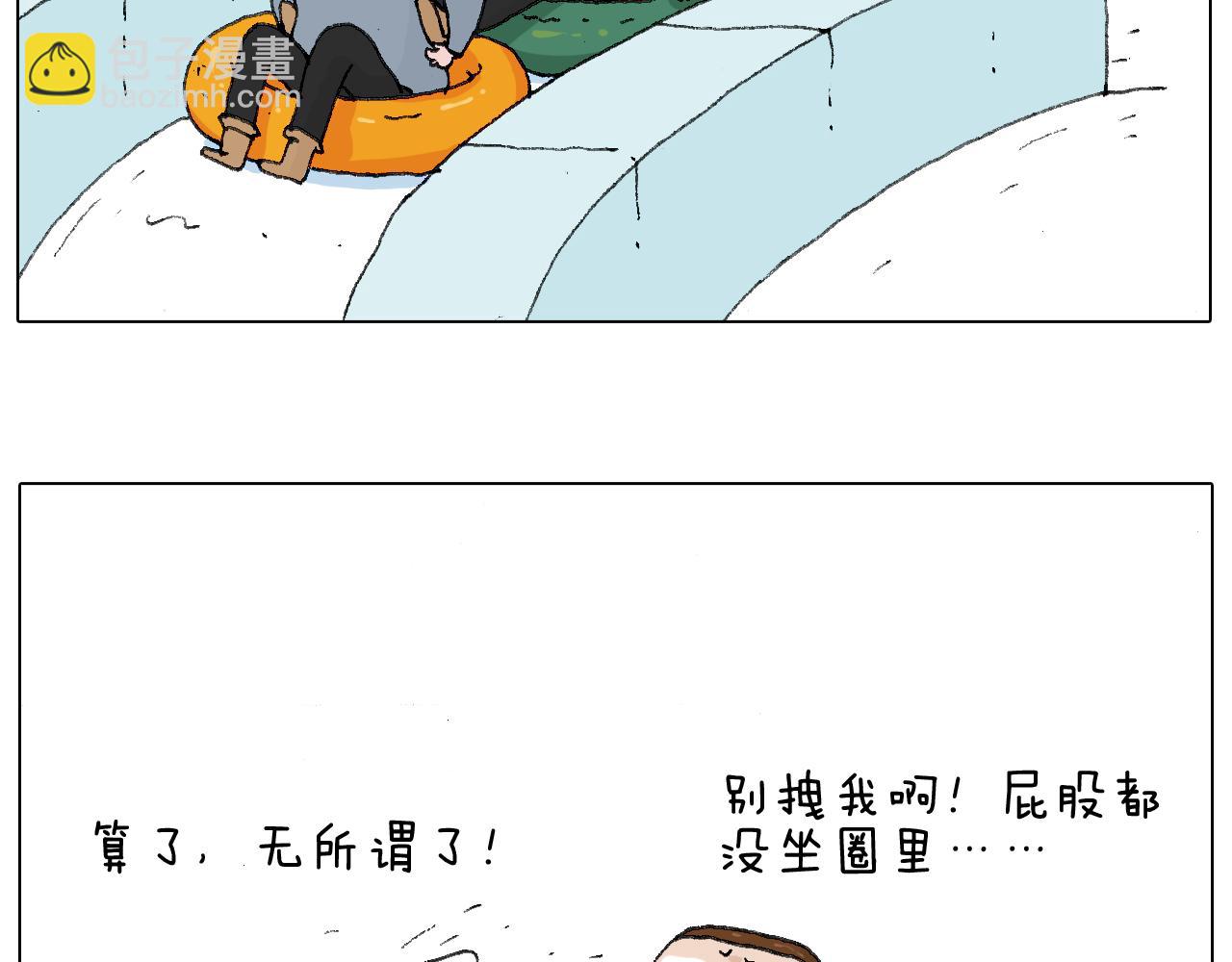 叫我森先生韩漫全集-最爱滑雪无删减无遮挡章节图片 