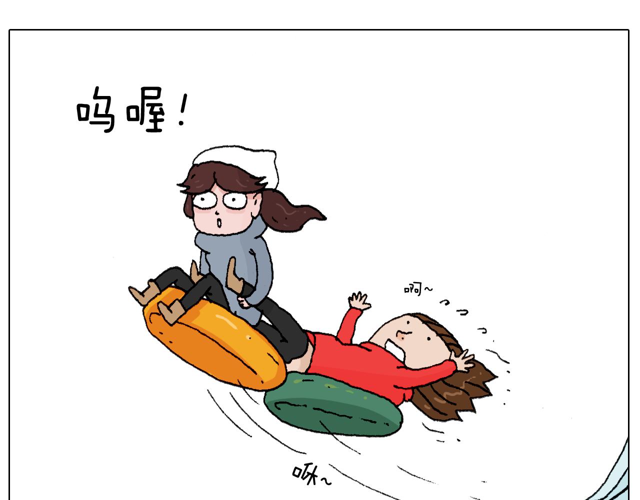 叫我森先生韩漫全集-最爱滑雪无删减无遮挡章节图片 