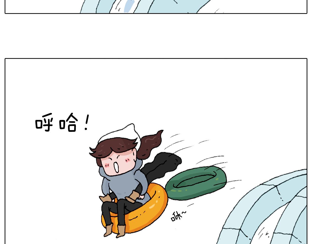 叫我森先生韩漫全集-最爱滑雪无删减无遮挡章节图片 