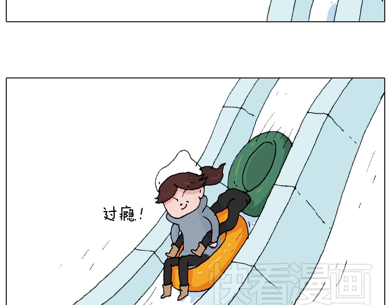 叫我森先生韩漫全集-最爱滑雪无删减无遮挡章节图片 