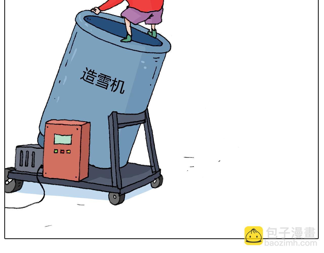 叫我森先生韩漫全集-最爱滑雪无删减无遮挡章节图片 
