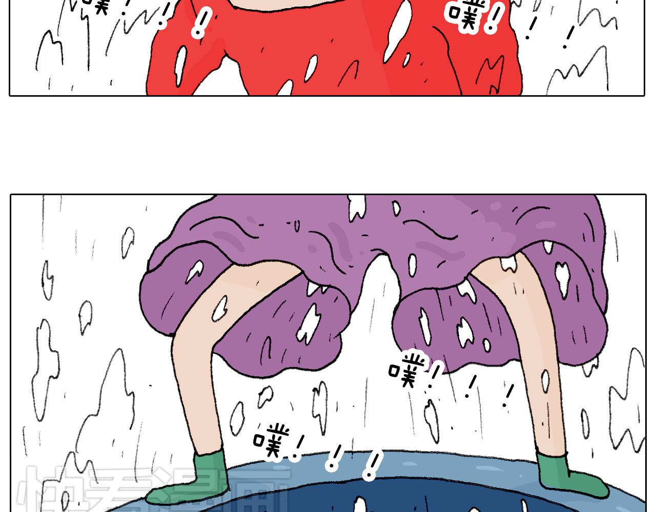叫我森先生韩漫全集-最爱滑雪无删减无遮挡章节图片 