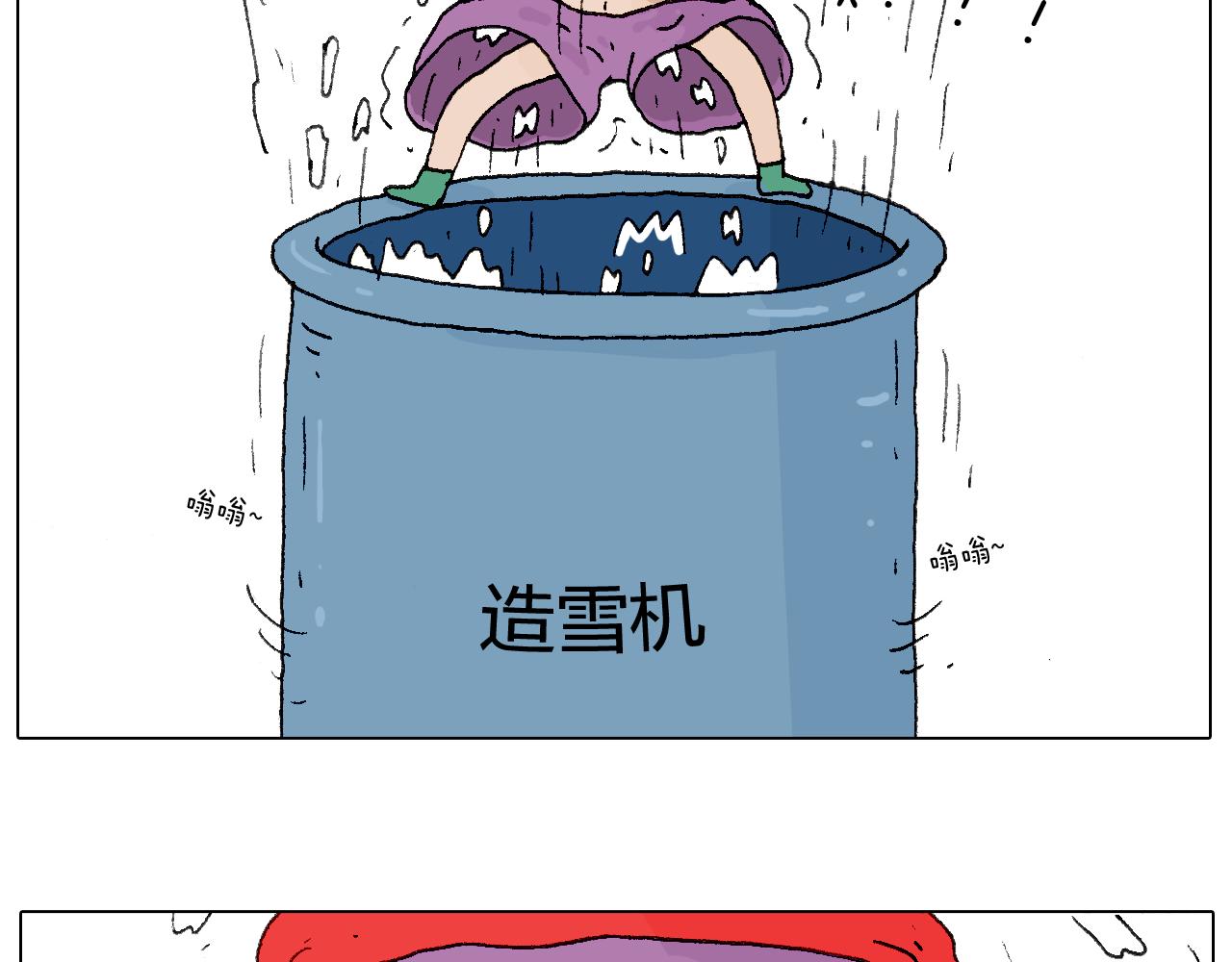 叫我森先生韩漫全集-最爱滑雪无删减无遮挡章节图片 