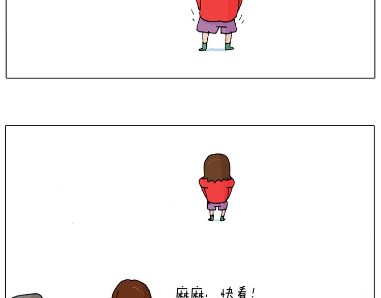 叫我森先生韩漫全集-最爱滑雪无删减无遮挡章节图片 