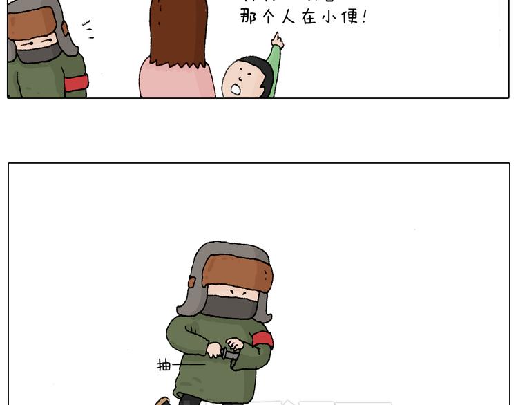 叫我森先生韩漫全集-最爱滑雪无删减无遮挡章节图片 