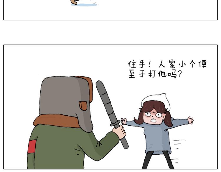 叫我森先生韩漫全集-最爱滑雪无删减无遮挡章节图片 