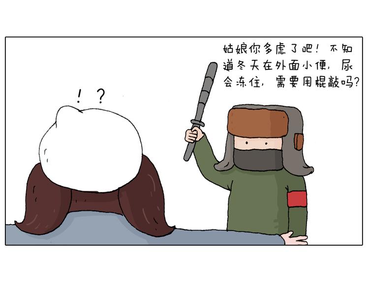 叫我森先生韩漫全集-最爱滑雪无删减无遮挡章节图片 