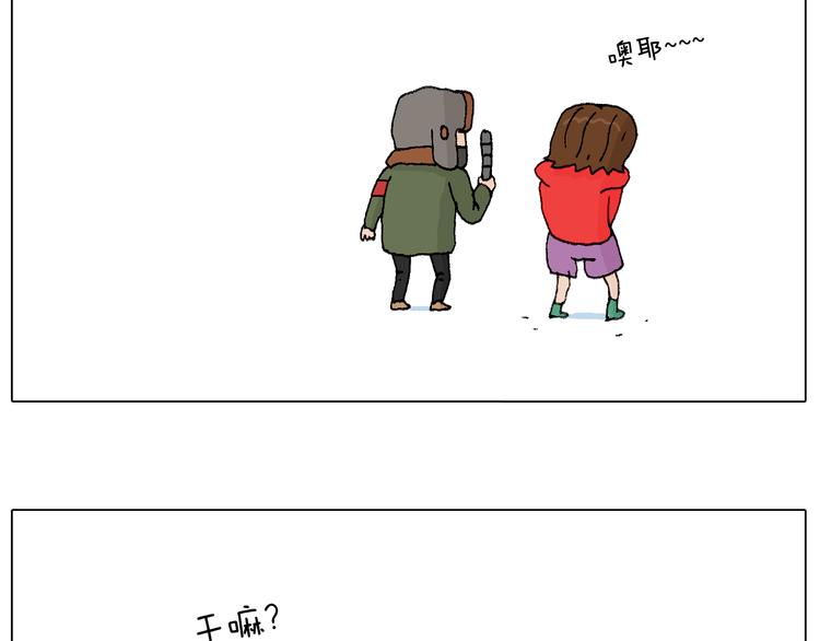 叫我森先生韩漫全集-最爱滑雪无删减无遮挡章节图片 