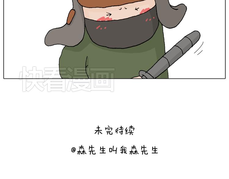 叫我森先生韩漫全集-最爱滑雪无删减无遮挡章节图片 