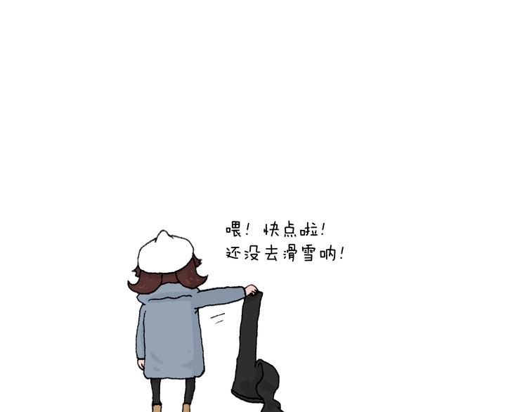 叫我森先生韩漫全集-最爱滑雪无删减无遮挡章节图片 