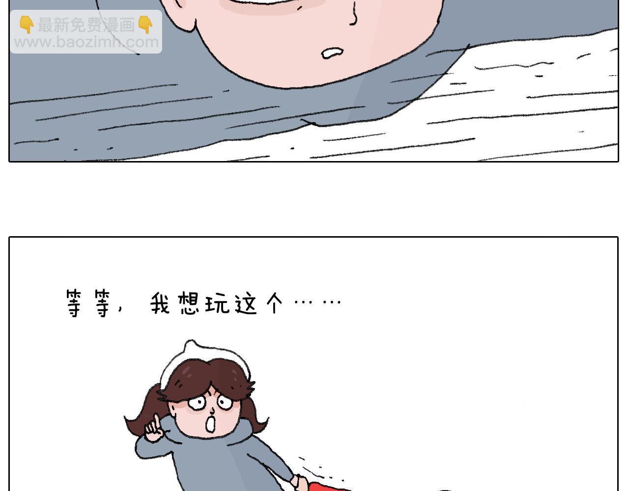 叫我森先生韩漫全集-最爱滑雪无删减无遮挡章节图片 