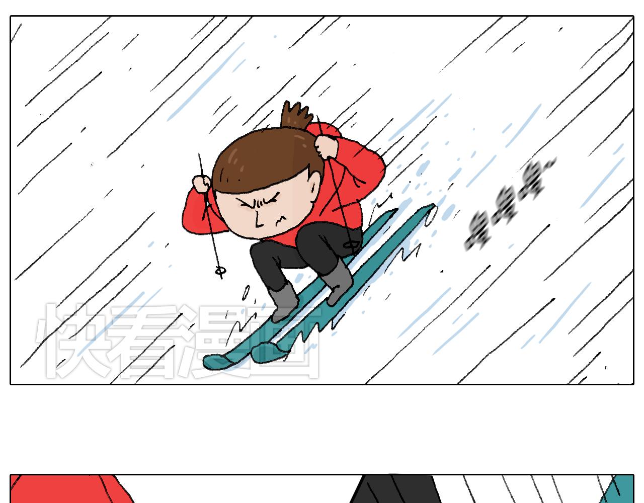叫我森先生韩漫全集-滑雪别太虎！无删减无遮挡章节图片 